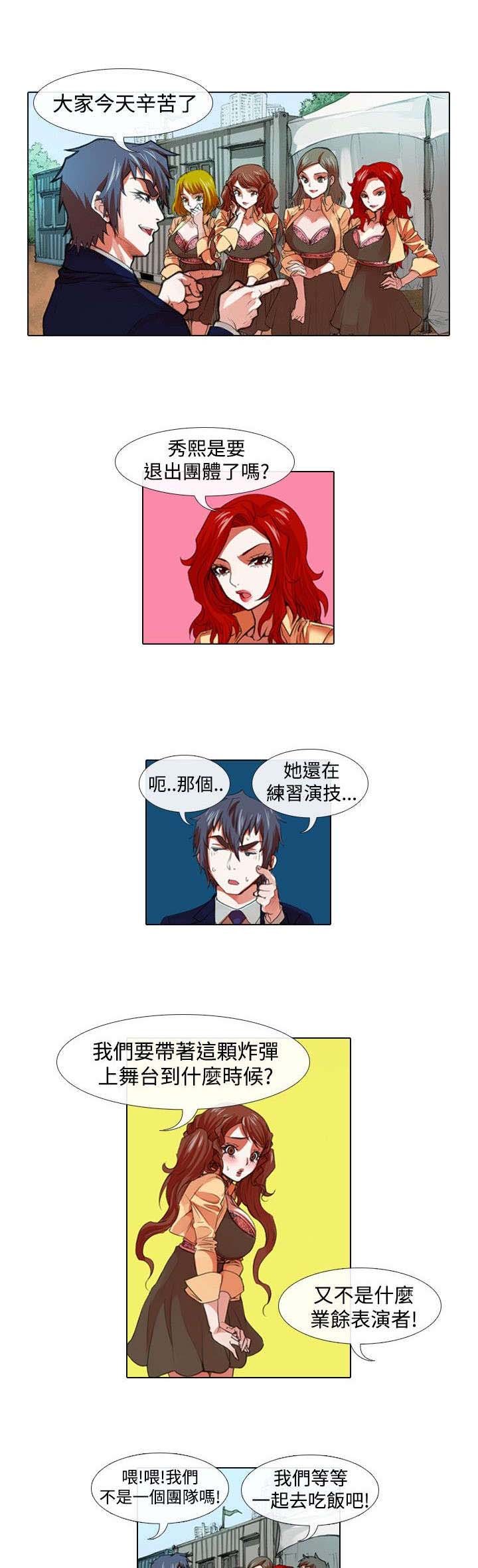 第22章：憧憬