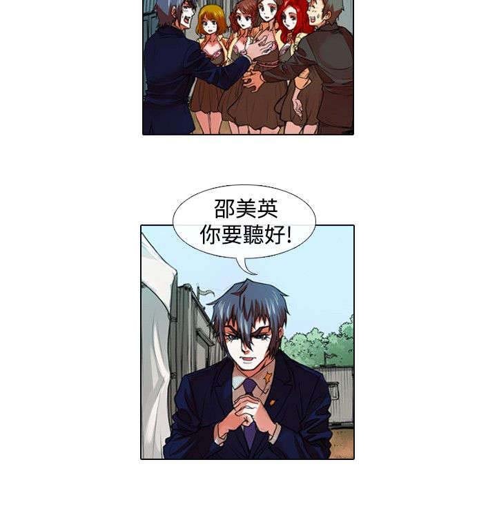 第22章：憧憬