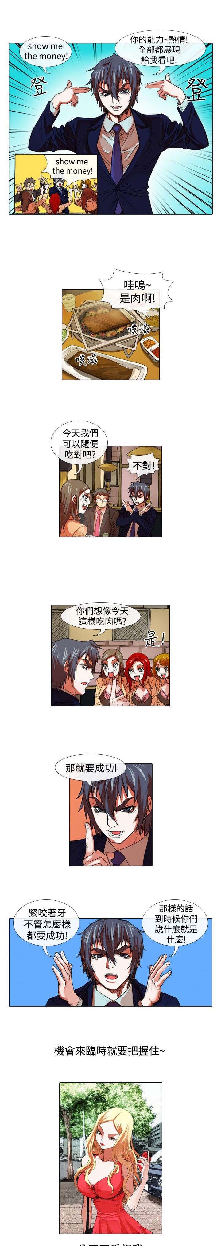 第22章：憧憬