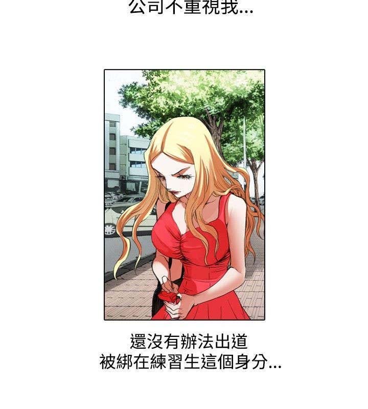 第22章：憧憬