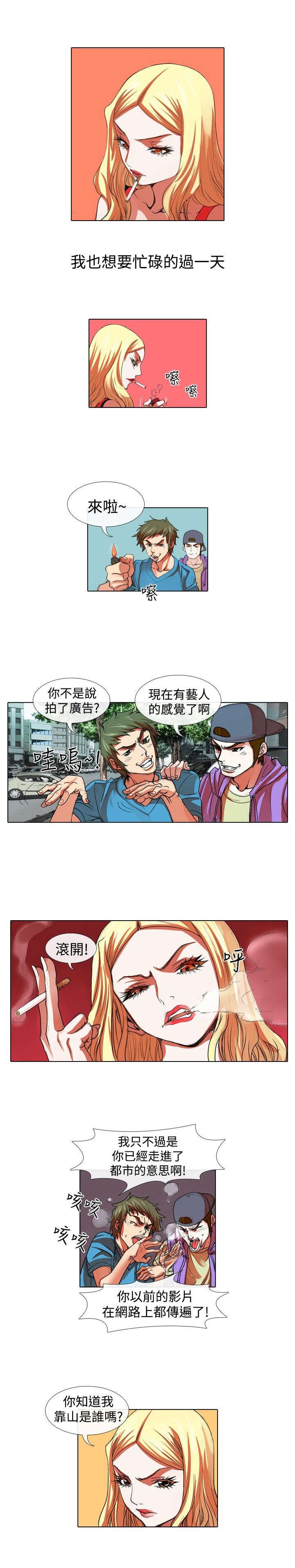 第22章：憧憬