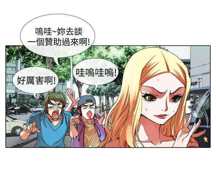 第22章：憧憬