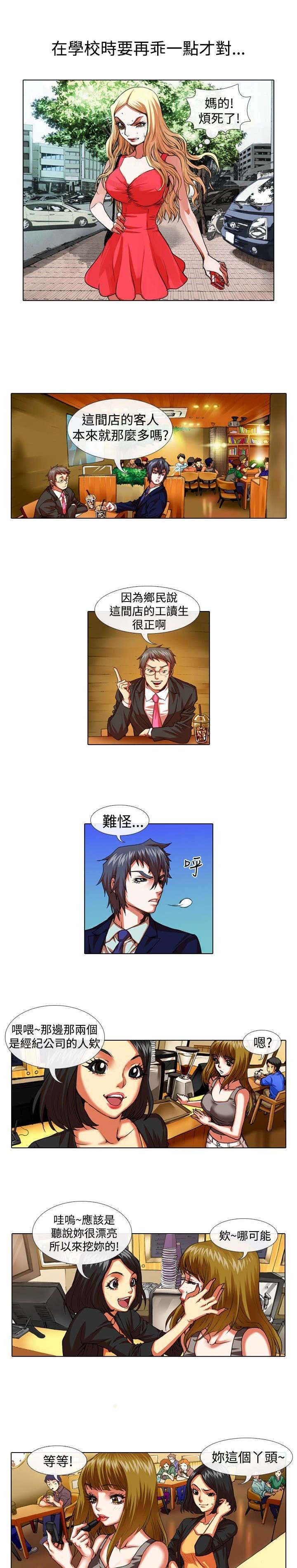 第22章：憧憬