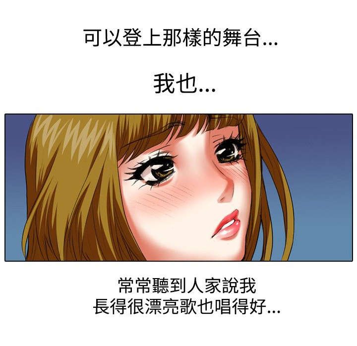 第22章：憧憬