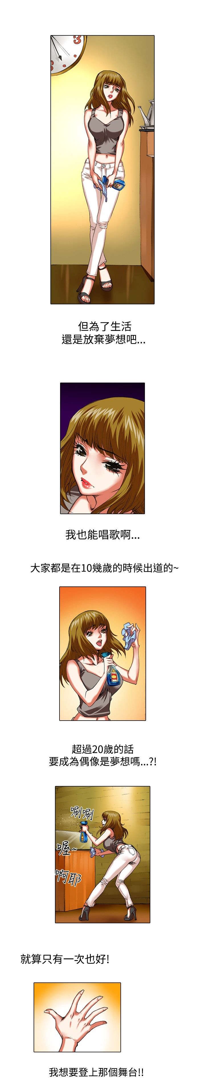第22章：憧憬