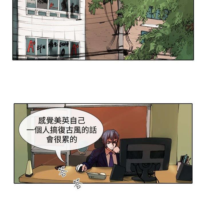 第23章：夜店