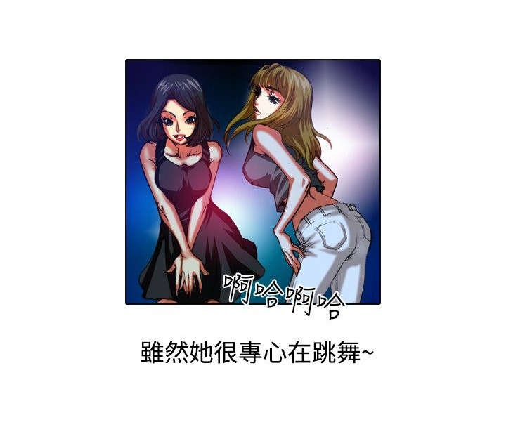 第23章：夜店