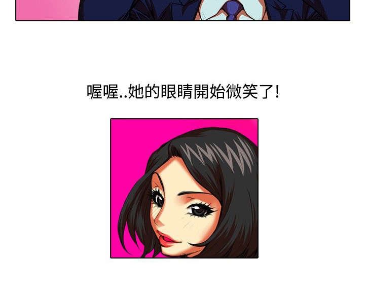 第23章：夜店