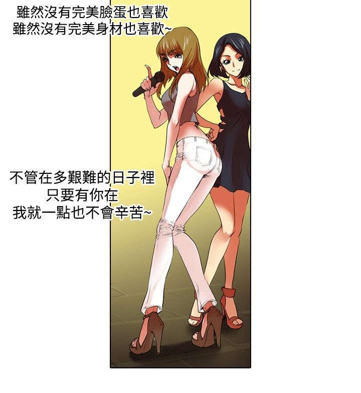 第24章：机会