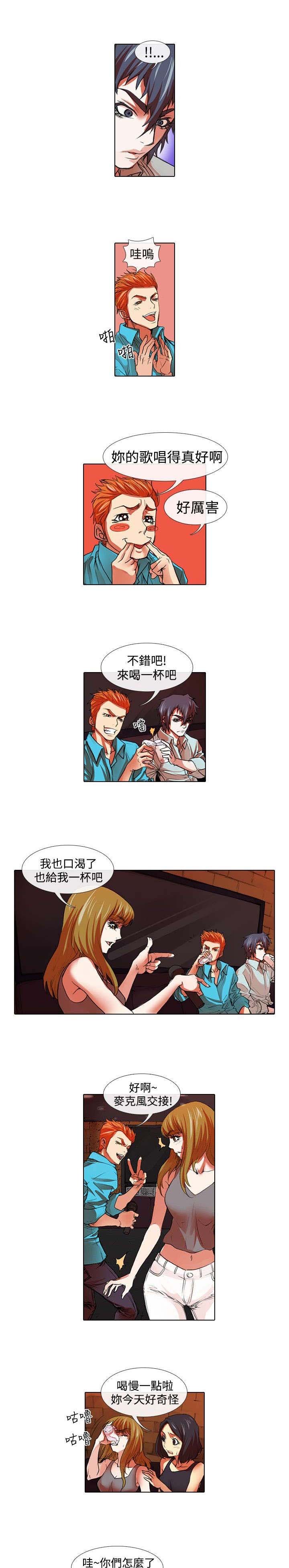 第24章：机会