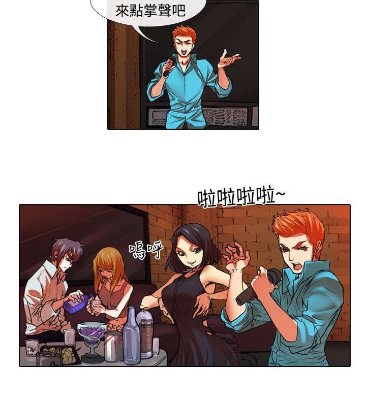 第24章：机会