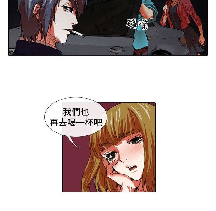 第24章：机会
