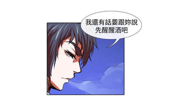 第24章：机会