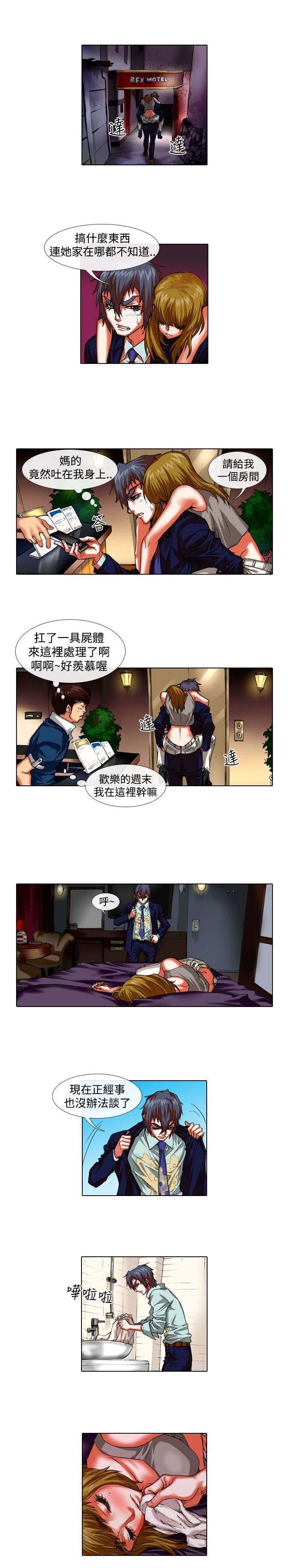 第25章：上门