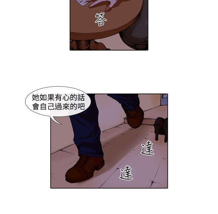 第25章：上门