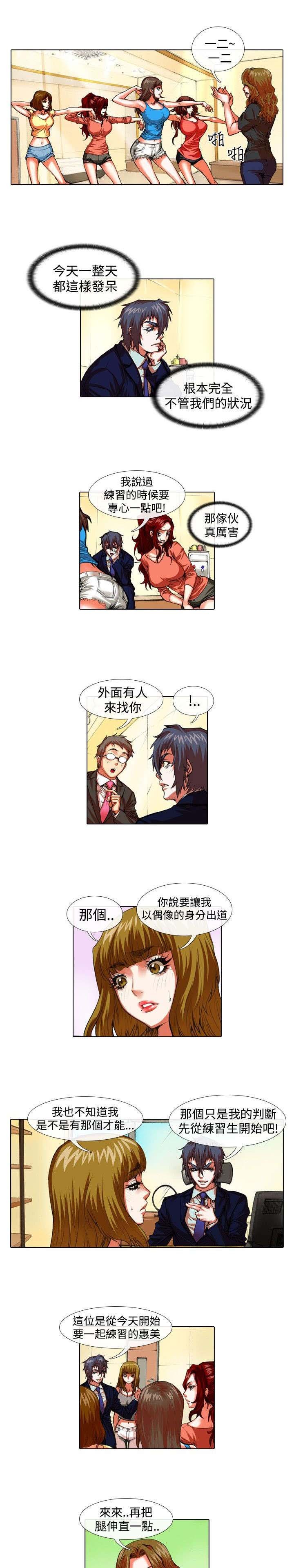 第25章：上门