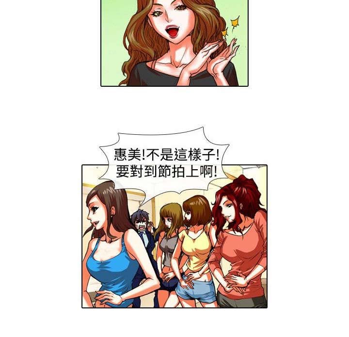 第25章：上门