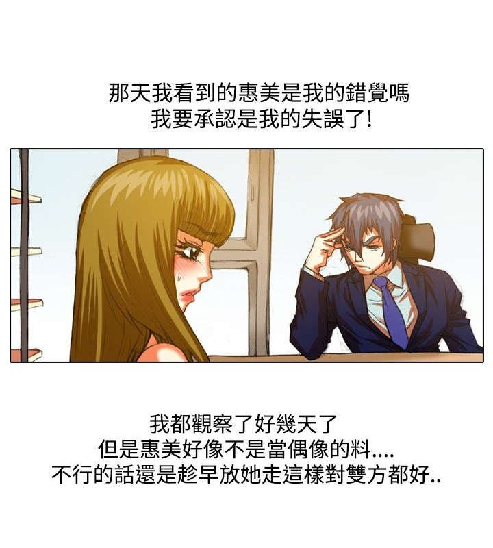 第26章：体罚