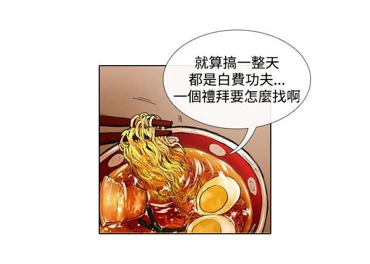 第26章：体罚