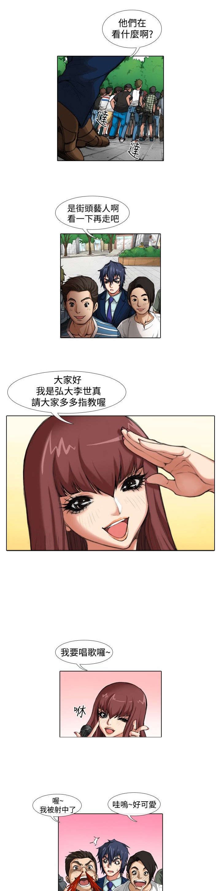 第27章：女神