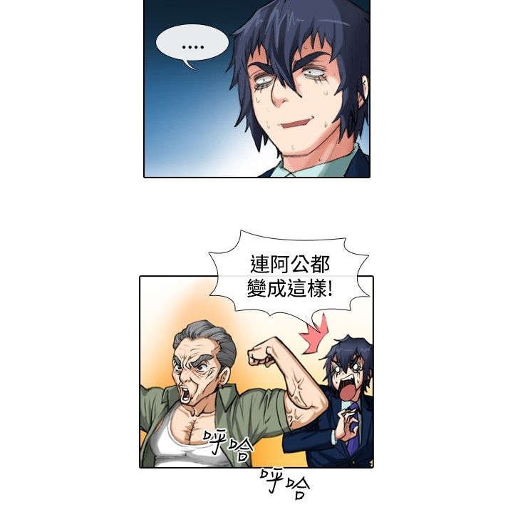 第27章：女神