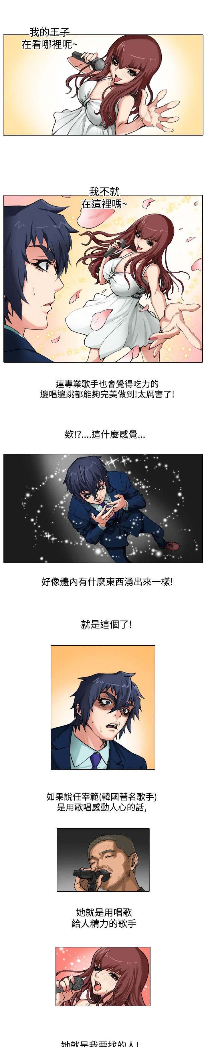 第27章：女神