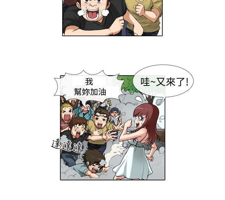 第27章：女神