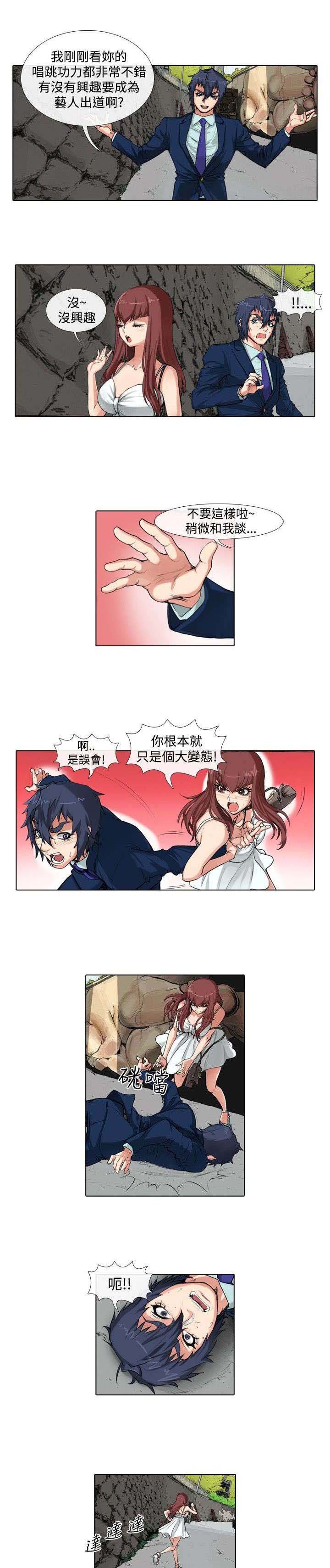 第28章：归还