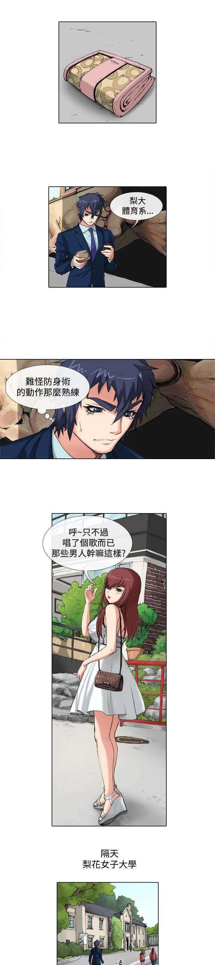 第28章：归还