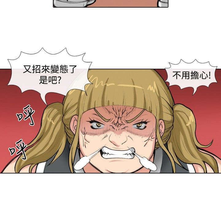 第29章：刺激