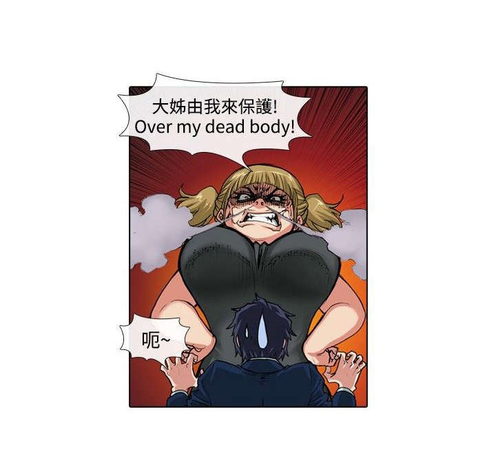 第29章：刺激