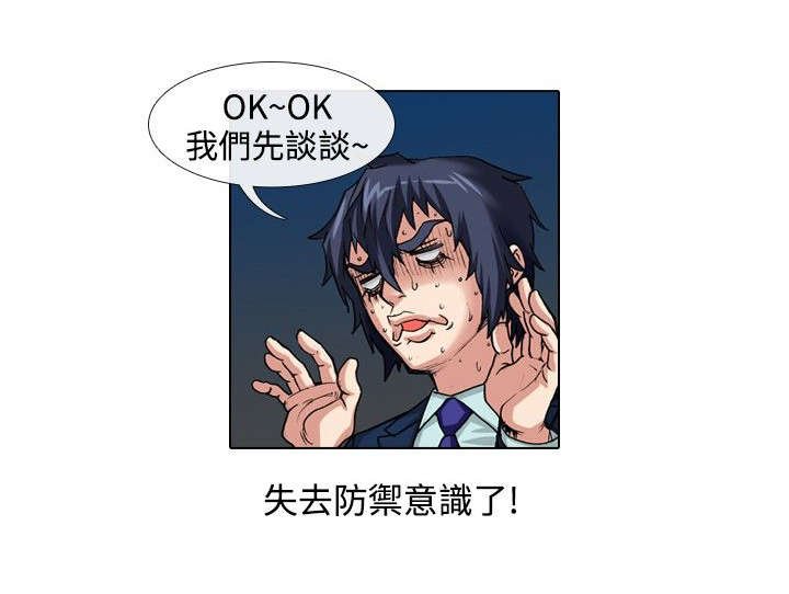 第29章：刺激