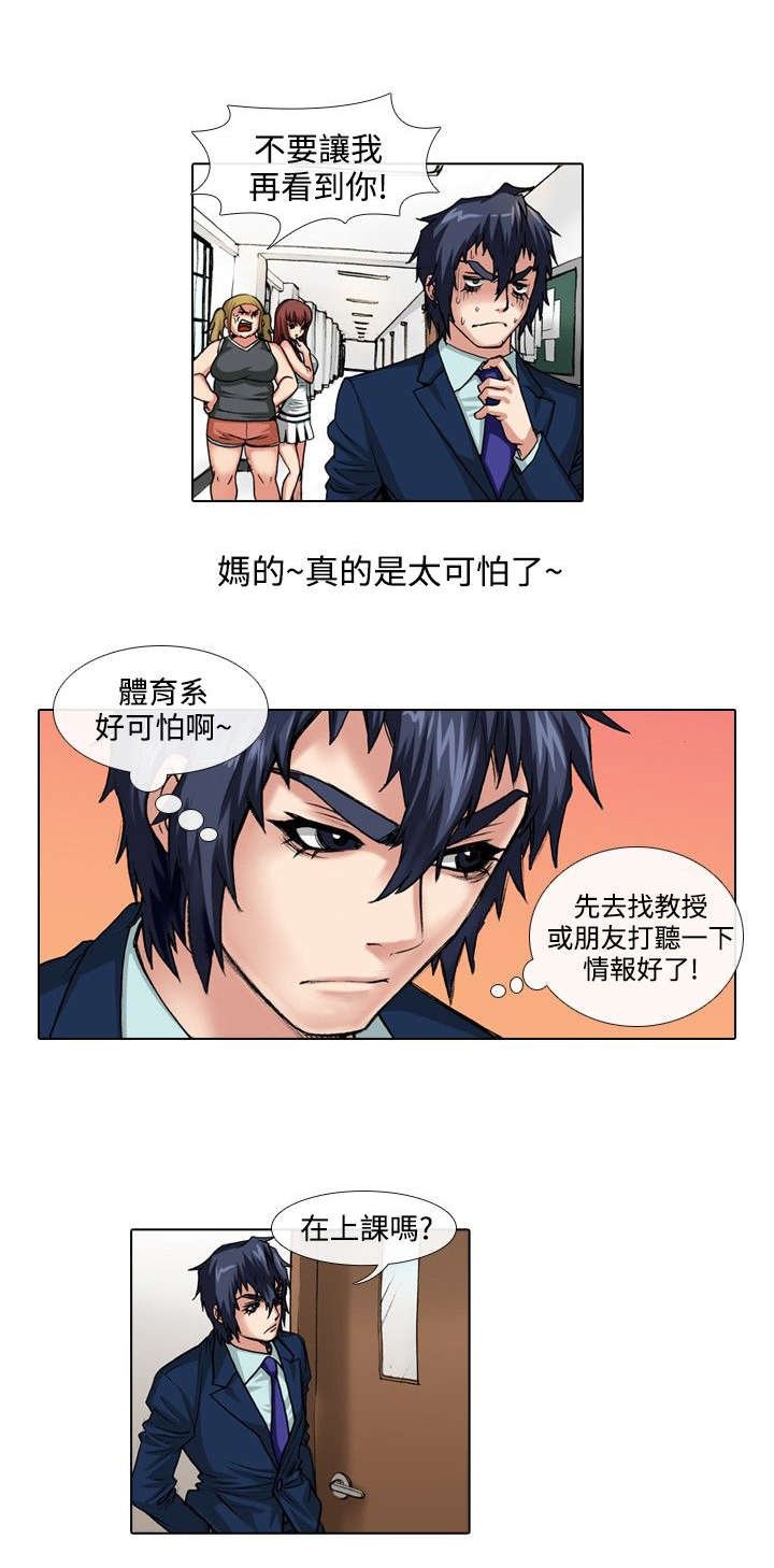 第29章：刺激