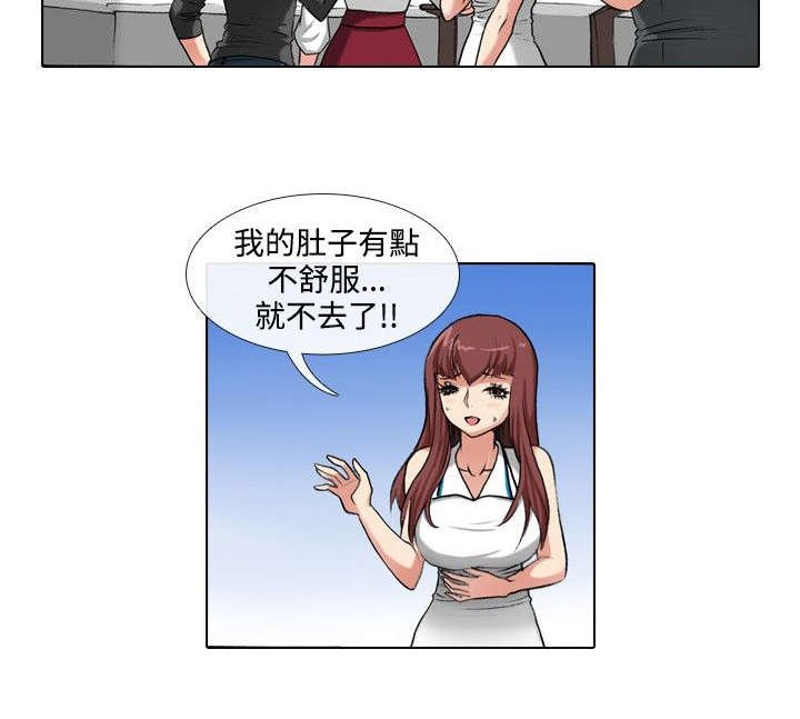 第29章：刺激