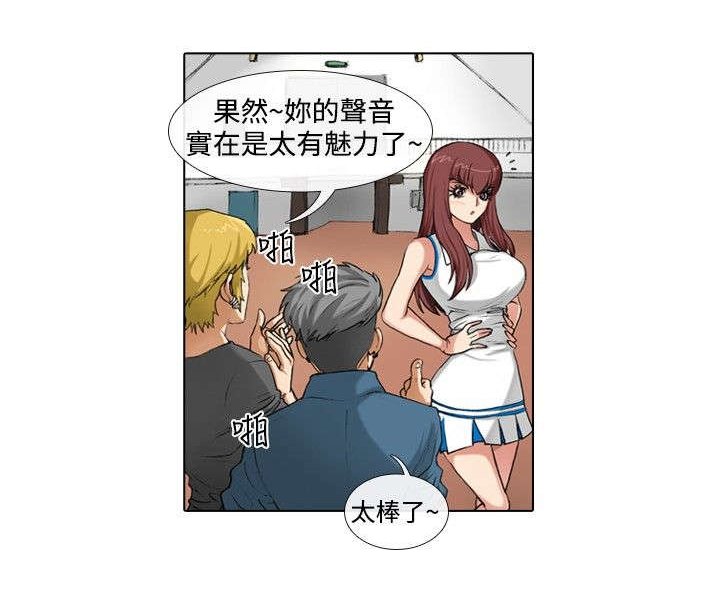 第29章：刺激