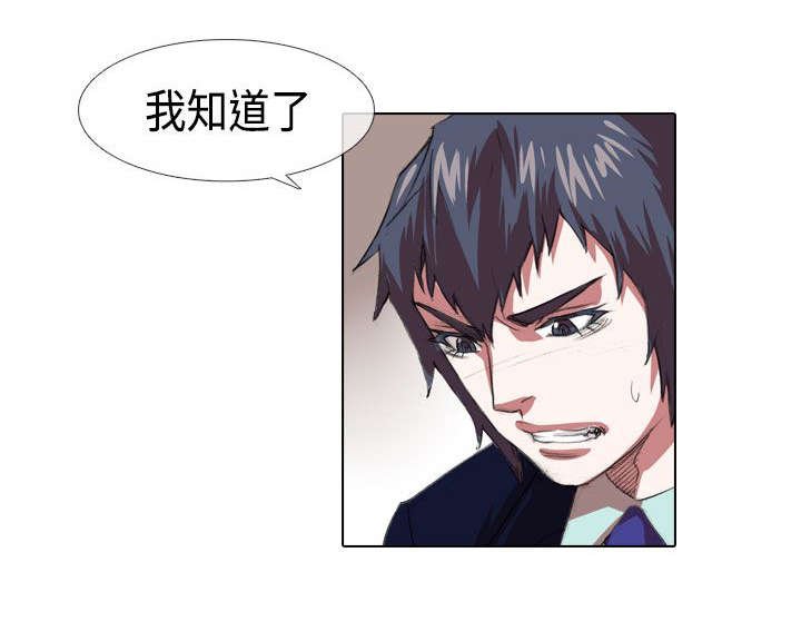 第3章：高傲