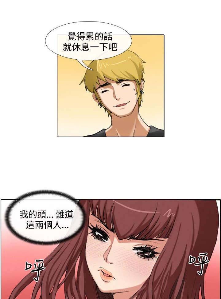 第30章：挑战
