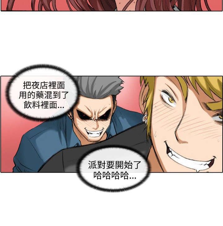 第30章：挑战