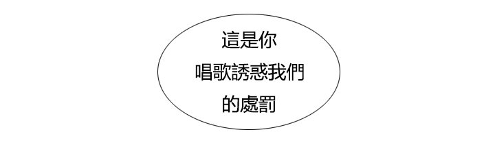 第30章：挑战