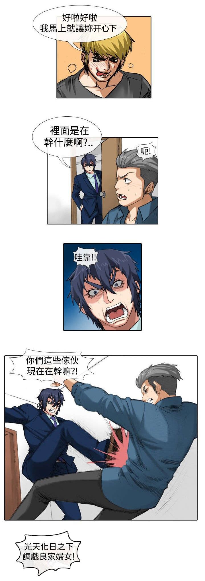 第30章：挑战