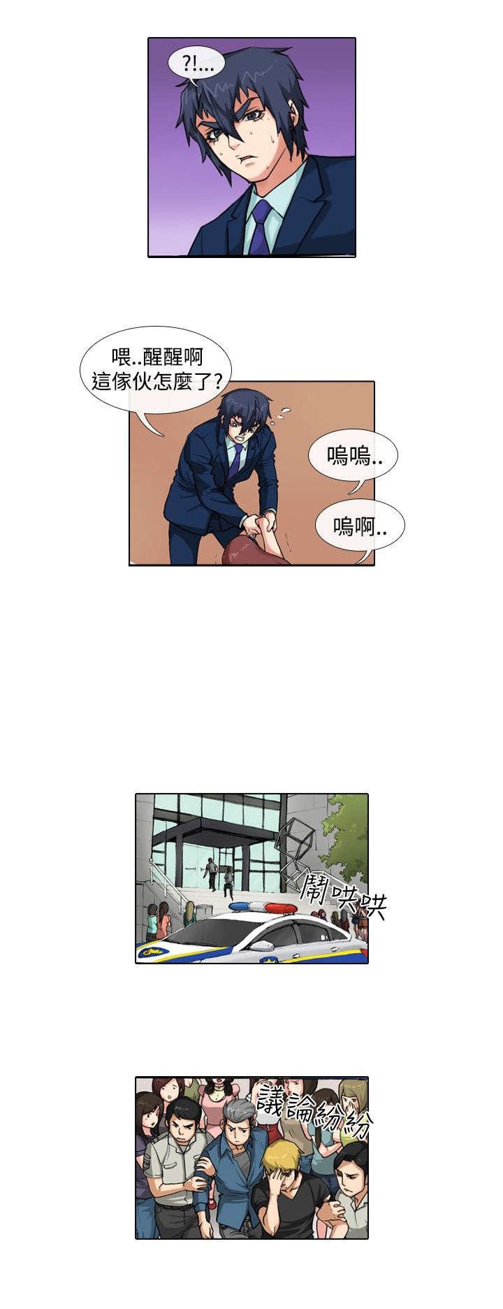 第30章：挑战