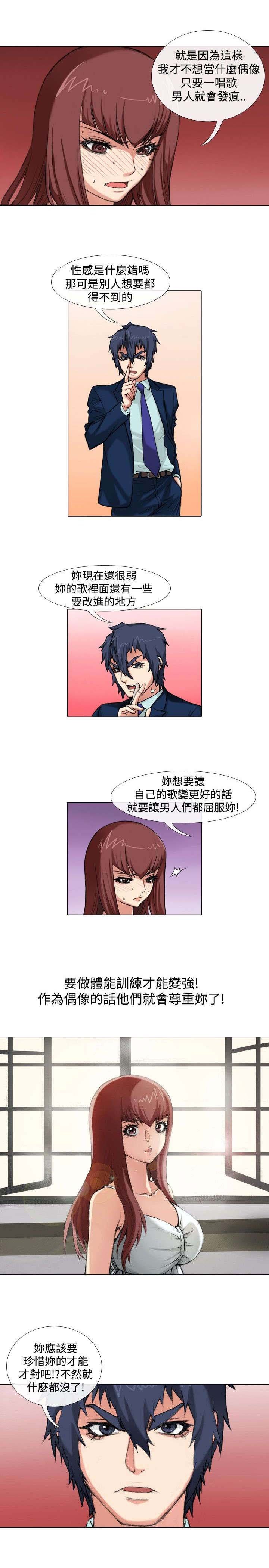 第30章：挑战
