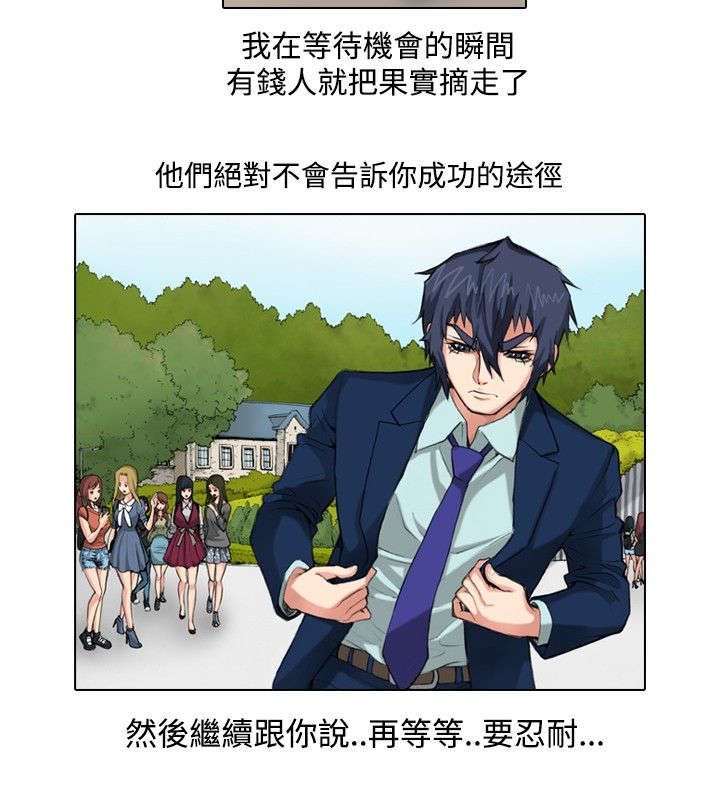 第31章：慌张
