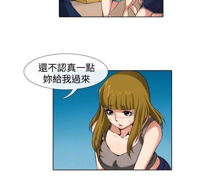 第31章：慌张