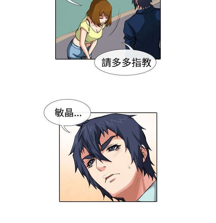 第31章：慌张