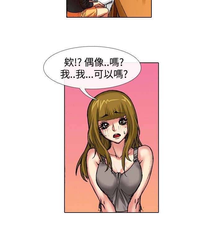 第31章：慌张