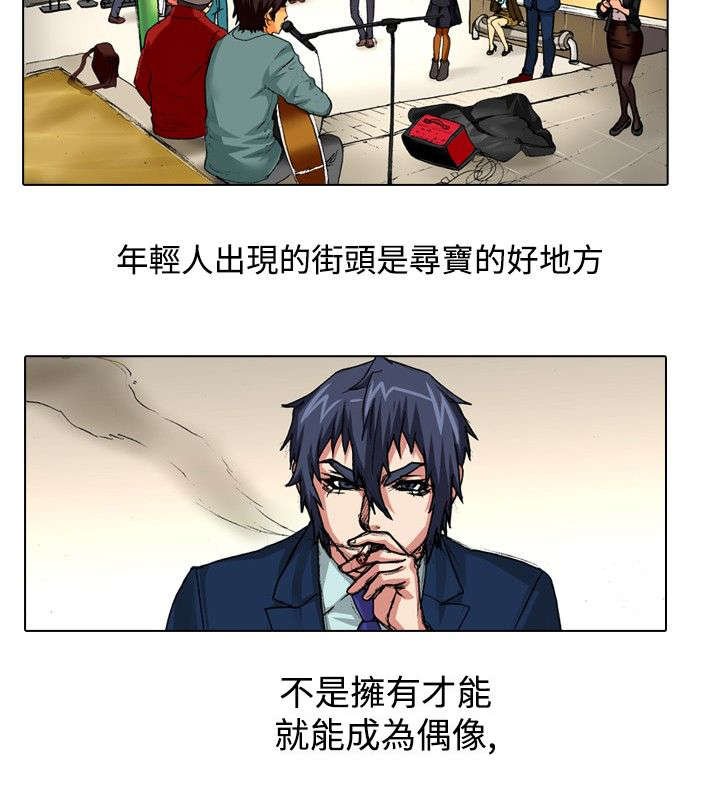 第32章：原石
