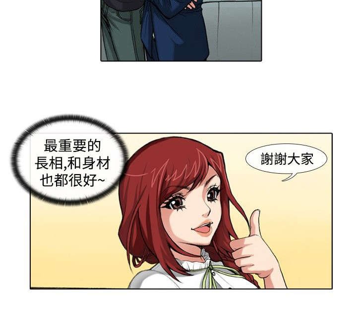 第32章：原石