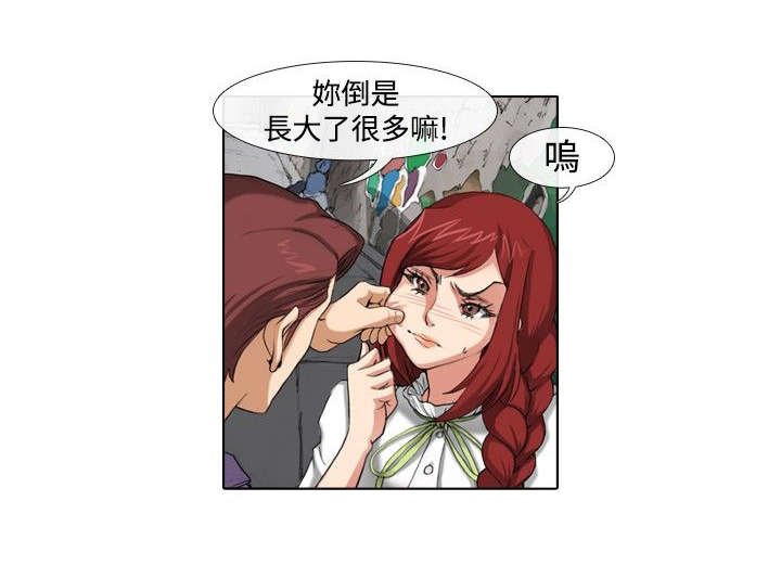 第32章：原石