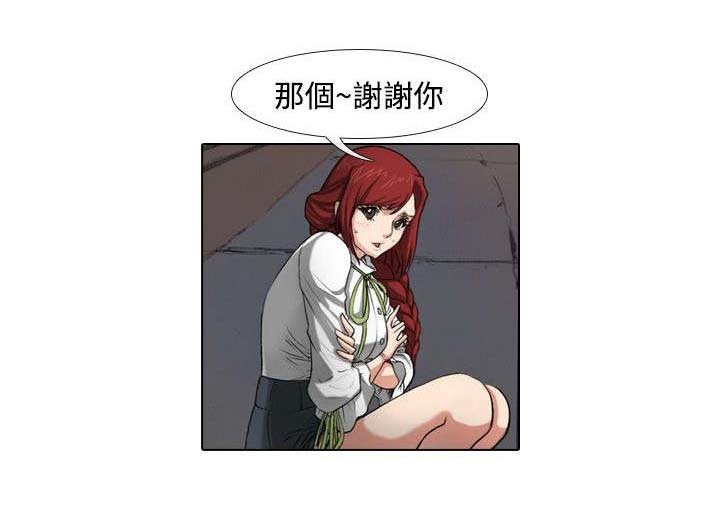 第33章：结束